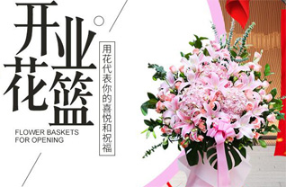 湖南常德石门县蒙泉镇中午通村花篮配送